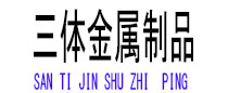 防城光伏配件